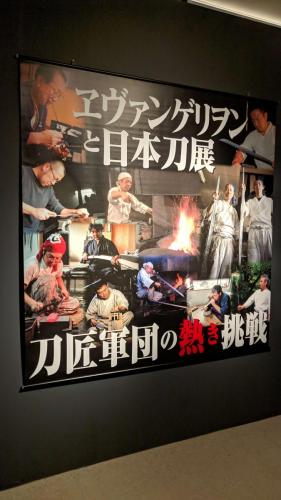 Artistas forjando Katanas Evangelion