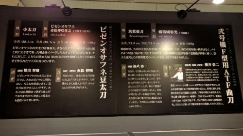 Kodachi - Shinsaku / chikushinaginata akimitsu