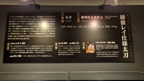 Texto Tachi - Masaya