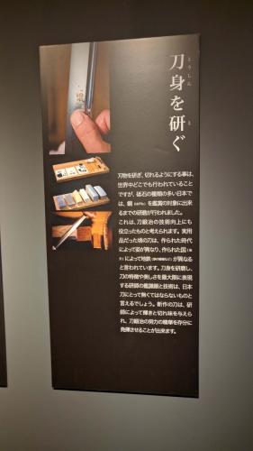 Texto explicativo como hacer Katana