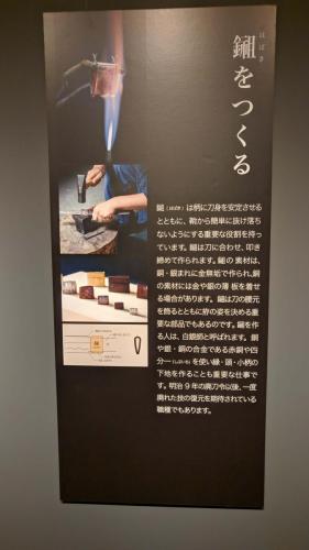 Texto explicativo como hacer Katana