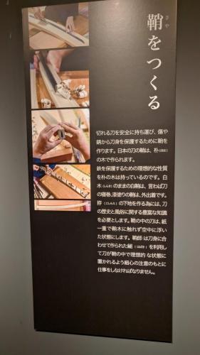 Texto explicativo como hacer Katana