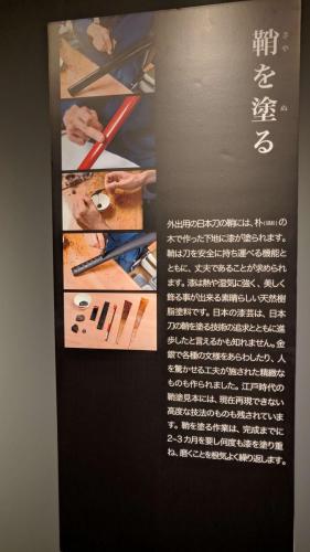 Texto explicativo como hacer Katana