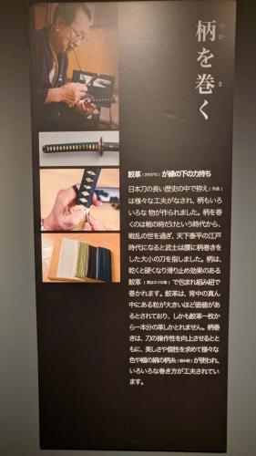 Texto explicativo como hacer Katana