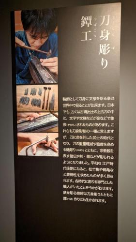 Texto explicativo como hacer Katana