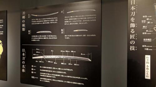 Texto explicativo como hacer Katana