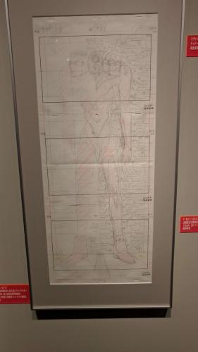 Plano detalle Eva-00