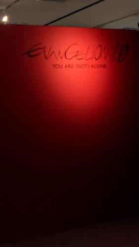 Evangelion: 1.0 You are (not) alone